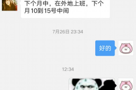 宝兴如果欠债的人消失了怎么查找，专业讨债公司的找人方法